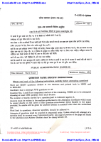 UPSC ( Mains) Public Administration 2015 Paper 2.pdf